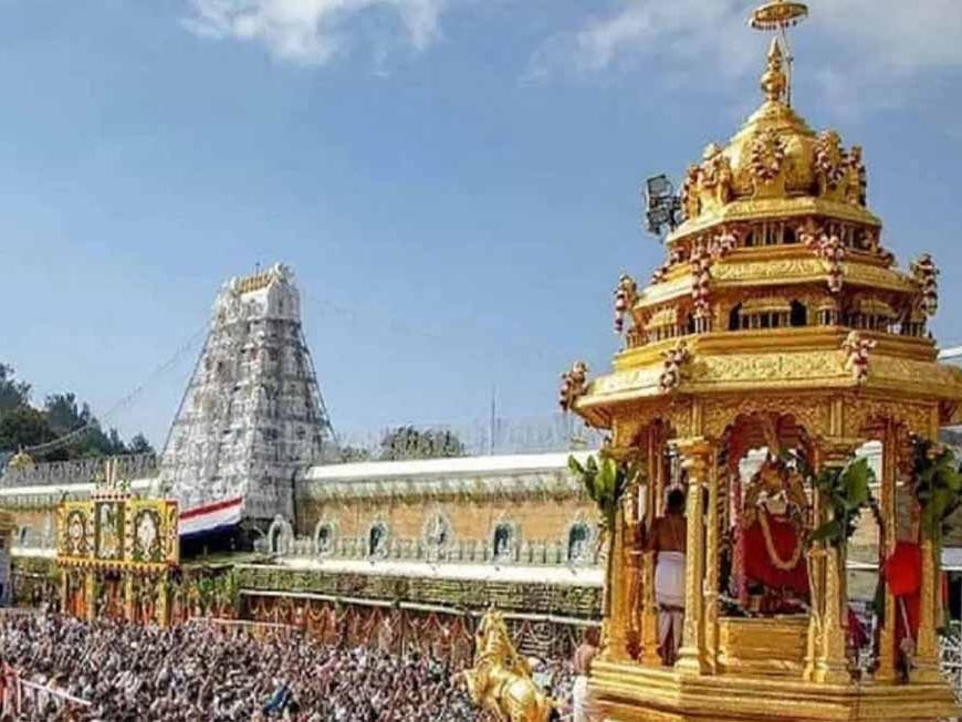 नए साल पर तिरुपति बालाजी मंदिर में खुलेगा वैकुंठ द्वार, भक्तों को ऐसे मिलेगा दर्शन का अवसर