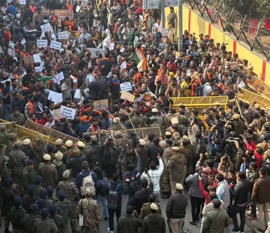 ये देश राम-कृष्ण का है, हिंदू हत्या बंद करो के नारे; दिल्ली में बांग्लादेश हाई कमीशन के बाहर जोरदार प्रदर्शन