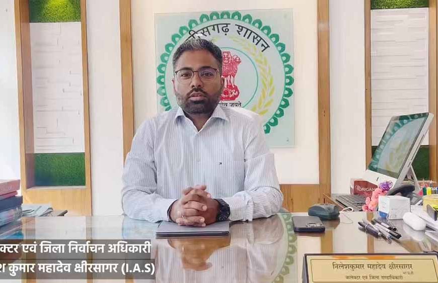 उत्तर बस्तर कांकेर के तीनों विधानसभा क्षेत्रों के मतदाताओं की प्रारंभिक सूची का प्रकाशन