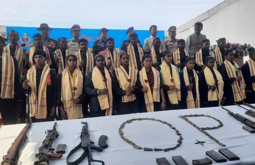 नक्सल विरोधी अभियान को मिली बड़ी सफलता, 22 इनामी माओवादियों ने डीजीपी के सामने किया आत्मसमर्पण