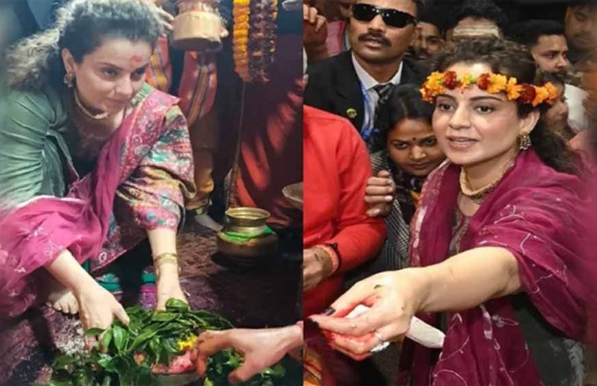 कंगना रनौत का बाबा बैद्यनाथ धाम दर्शन, बोलीं- 'यहां आकर मिली गहरी शांति'