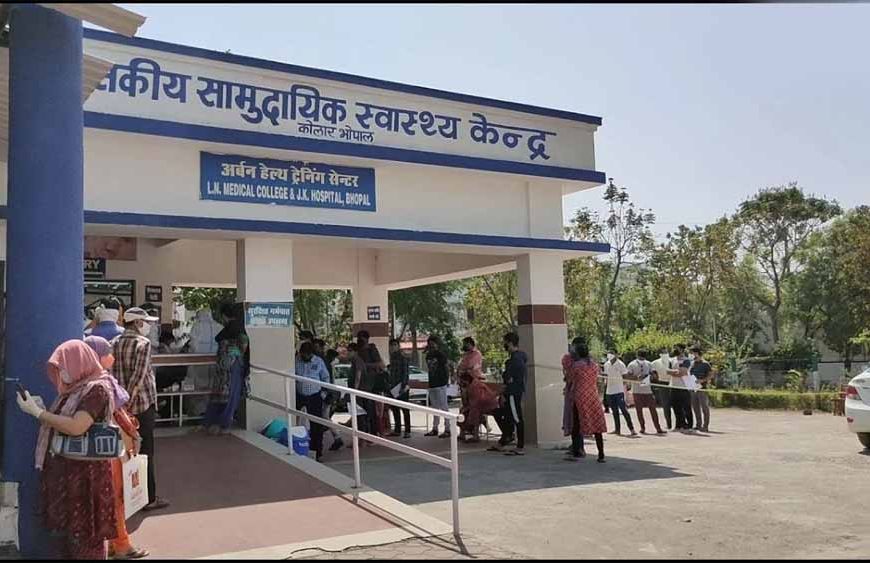 कोलार वासियों के लिए खुशखबरी: सामुदायिक स्वास्थ्य केंद्र में बच्चों का इलाज अब 24×7, भर्ती सुविधा भी शुरू