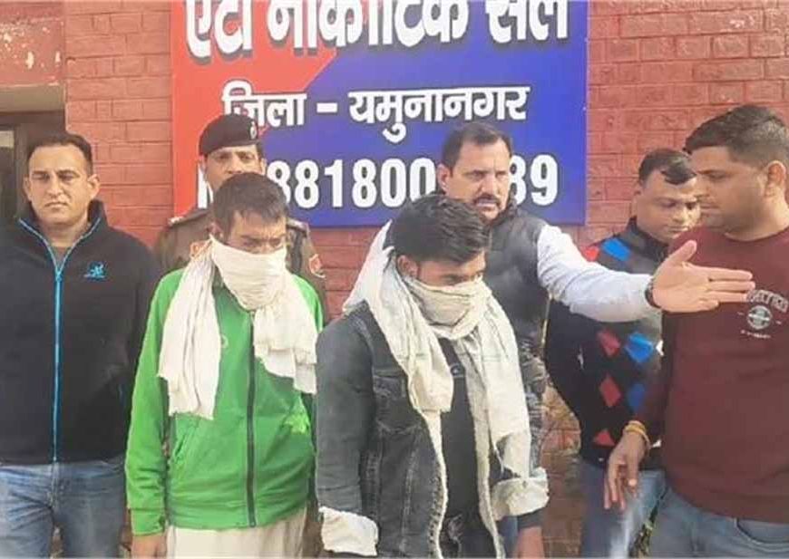 नारकोटिक्स सेल की बड़ी कार्रवाई: 90 लाख की हेरोइन जब्त, यूपी से लाई जा रही थी नशे की खेप
