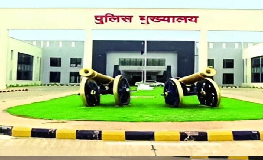 रायपुर के पहले पुलिस कमिश्नर के लिए चर्चा में 5 आईजी स्तर के आईपीएस अधिकारी
