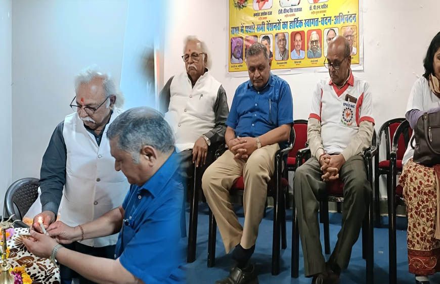 EPS 95 राष्ट्रीय संघर्ष समिति की बैठक भोपाल में, 23 दिसंबर को संस्कार पब्लिक स्कूल में हुई राष्ट्रीय नेतृत्व की बैठक