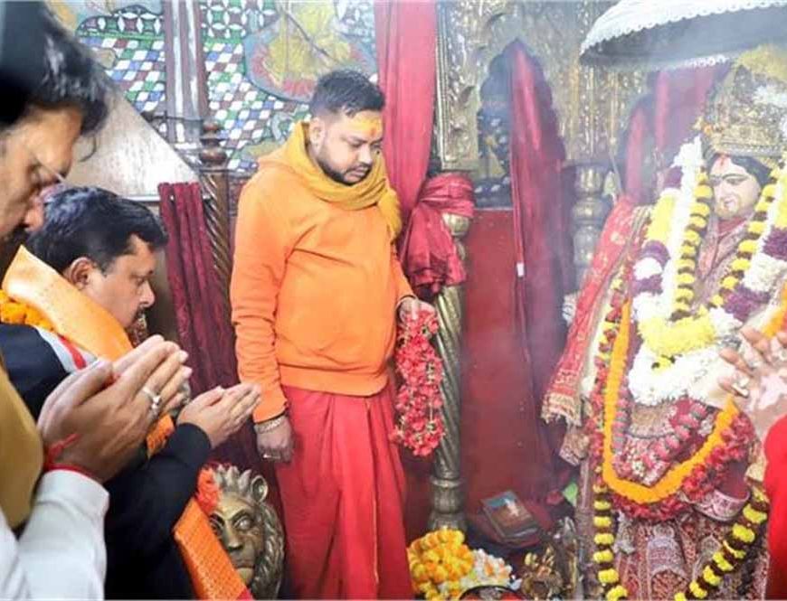 नितिन नबीन का धार्मिक दौरा: पटना के काली मंदिर और अखंडवासिनी मंदिर में की पूजा, गुरुद्वारे में भी होंगे नतमस्तक