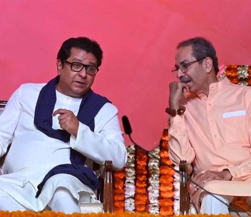 ‘मराठी ही होगा मुंबई का मेयर’— उद्धव ठाकरे और राज ठाकरे ने बीएमसी चुनाव के लिए किया ऐतिहासिक गठबंधन का ऐलान