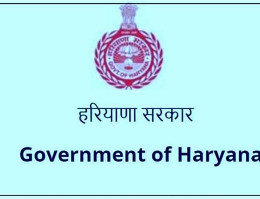 हरियाणा सरकार ने जारी किए ये आदेश, इस कर्मचारियों पर होंगे लागू