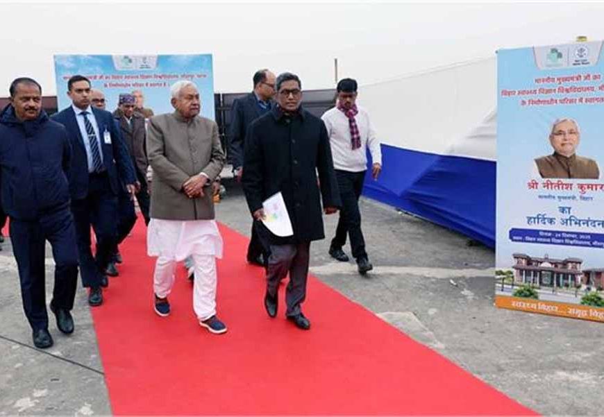 CM नीतीश ने स्वास्थ्य विज्ञान व अभियंत्रण विश्वविद्यालय के निर्माण कार्य का लिया जायजा, अधिकारियों को दिए अहम निर्देश