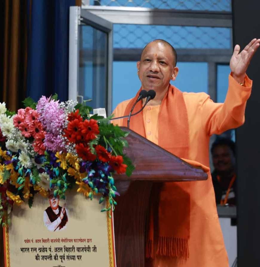 उत्तर प्रदेश ईज ऑफ डूइंग बिजनेस में देश का टॉप अचीवर स्टेट बनकर उभरा : मुख्यमंत्री