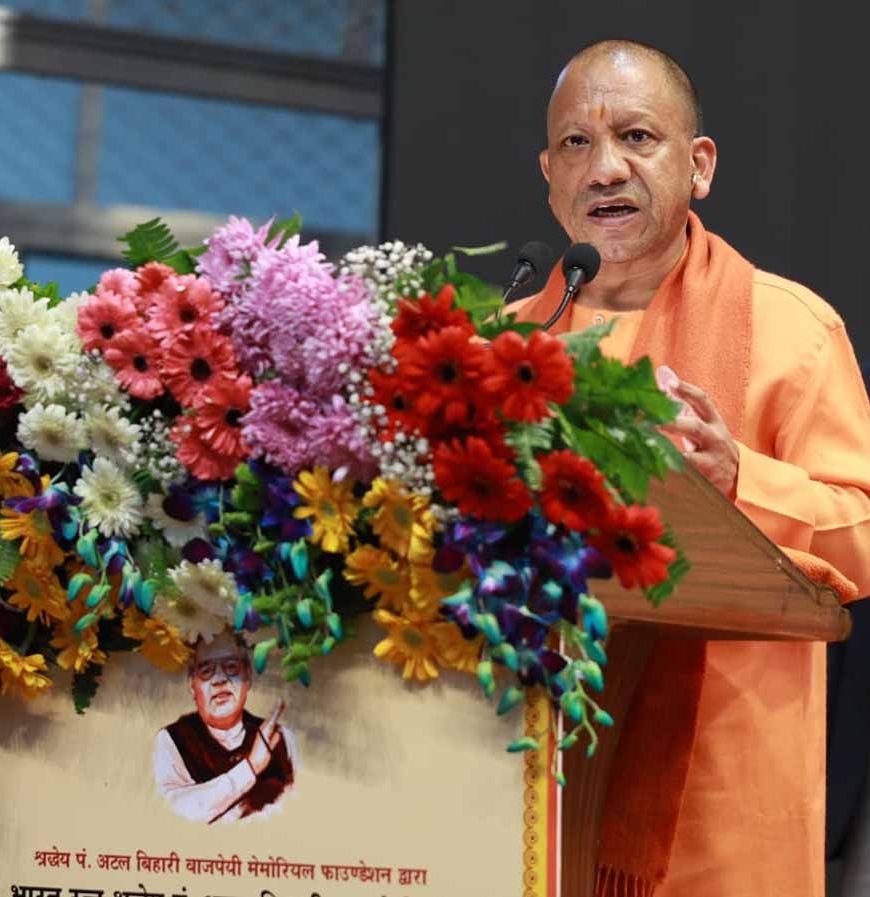 विकसित उत्तर प्रदेश की ओर तेज कदम बढ़ा रहा यूपी, स्वास्थ्य, निवेश और सुशासन पर है फोकसः मुख्यमंत्री