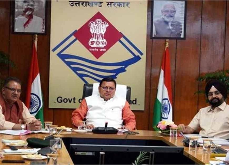 उत्तराखंड कैबिनेट के बड़े फैसले: प्राकृतिक गैस सस्ती, कलाकारों की पेंशन हुई दोगुनी