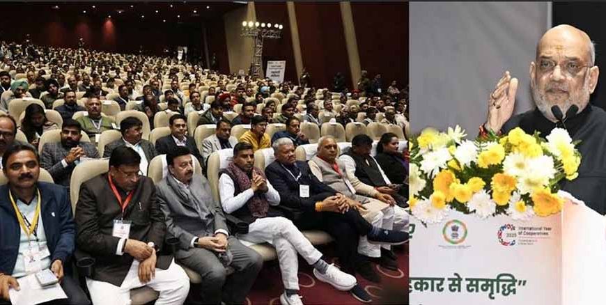 पंचकुला से विकास का संदेश: सहकारी सम्मेलन में अमित शाह ने हरियाणा को दी कई बड़ी सौगातें