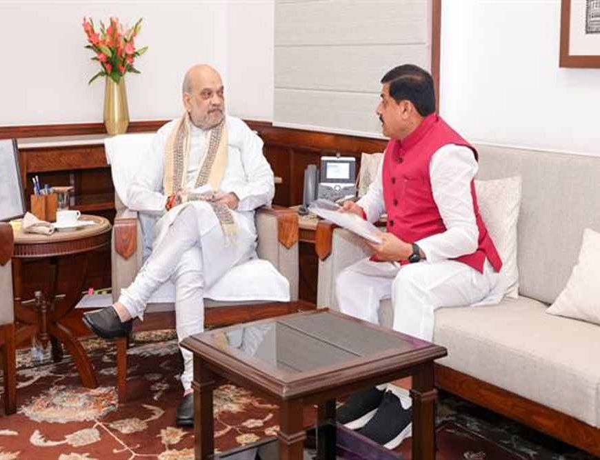 केन्द्रीय गृह मंत्री अमित शाह एवं मुख्यमंत्री डॉ. यादव रीवा में कृषक सम्मेलन में होंगे शामिल