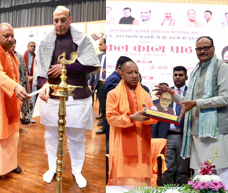 मुख्यमंत्री योगी आदित्यनाथ ने दीप जलाकर दी अटल जी को श्रद्धांजलि