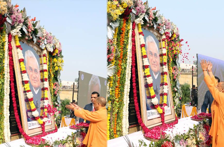 अटल जी ने विकास के विजन के साथ देश को बढ़ायाः मुख्यमंत्री