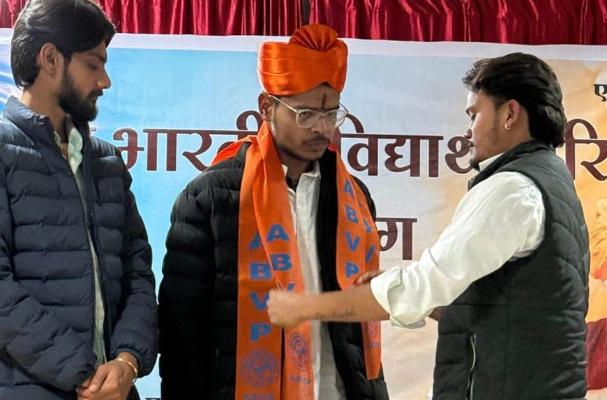ABVP ने बाबूलाल गौर कॉलेज में की इकाई की घोषणा, रिछारिया और ठाकुर को जिम्मेदारी सौंपी