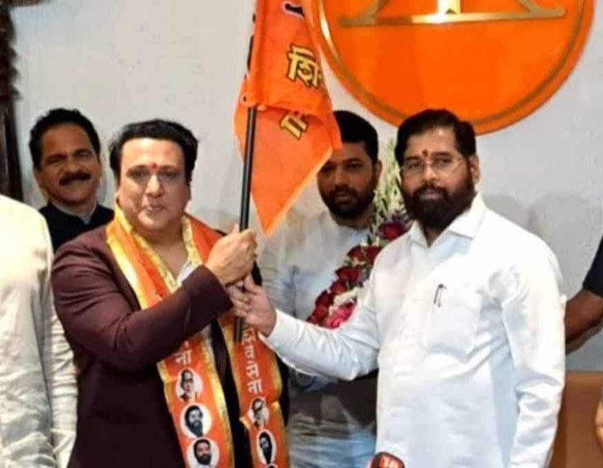 गोविंदा स्टार प्रचारक बने, एकनाथ शिंदे की टीम ने जारी की 40 सदस्यों की लिस्ट