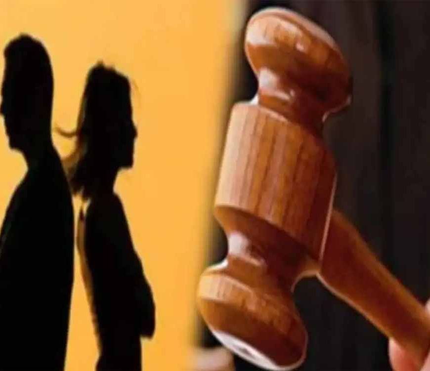 पति का मोबाइल तोड़ना बना विवाद की जड़, HC ने पत्नी की दलीलें खारिज कर तलाक रखा बरकरार