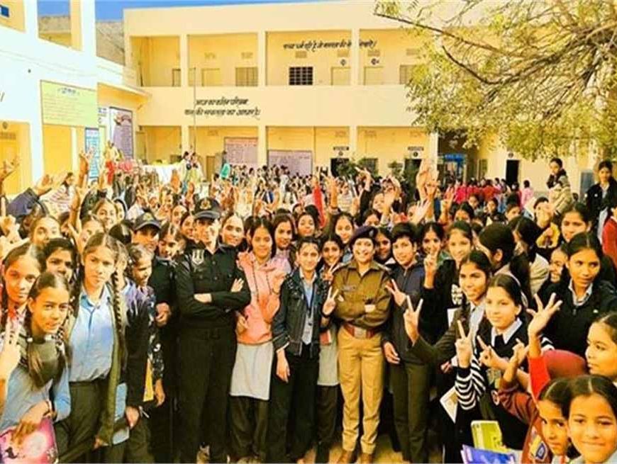 आत्मरक्षा से साइबर सुरक्षा तक: राजस्थान पुलिस ने छात्राओं को बनाया डिजिटल स्मार्ट और आत्मनिर्भर