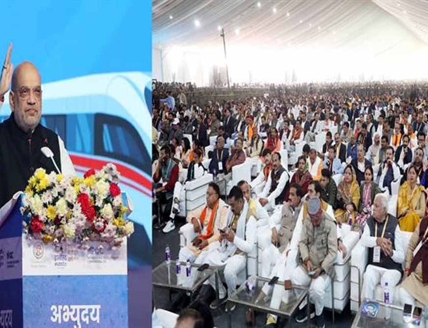 मुख्यमंत्री डॉ. यादव ने मध्यप्रदेश के चहुँमुखी विकास की रखी सशक्त नींव : केन्द्रीय गृह मंत्री श्री शाह