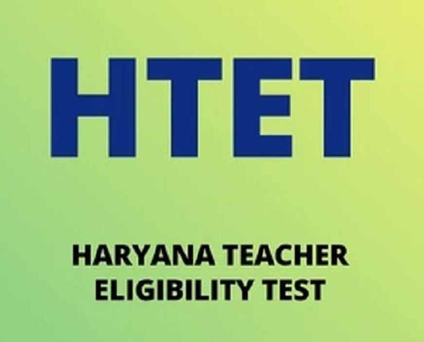 HTET 2026: आवेदन प्रक्रिया शुरू, डायरेक्ट लिंक से करें अप्लाई; जानें आखिरी तारीख