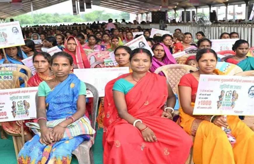 मंईयां सम्मान योजना: नवंबर की राशि खातों में पहुंची, दिसंबर भुगतान की तैयारी शुरू