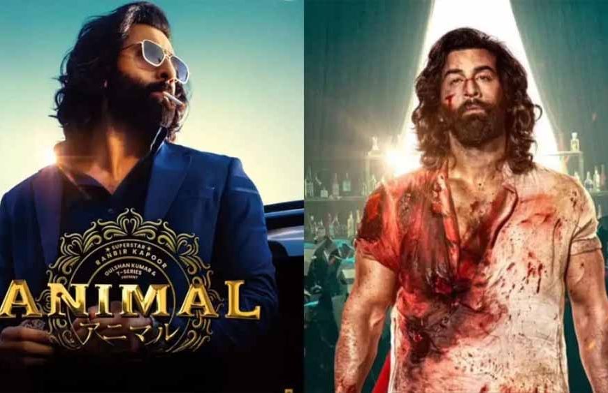 13 फरवरी 2026 को रिलीज होगी रणबीर कपूर की फिल्म ‘एनिमल’