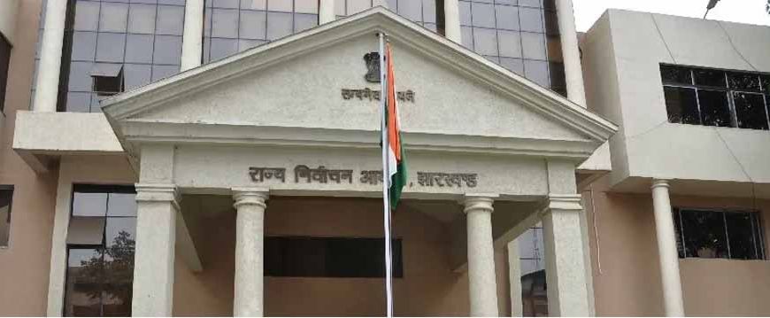 राज्य आयोग का नया फरमान: दो से अधिक बच्चे वाले उम्मीदवार अब नहीं होंगे चयनित