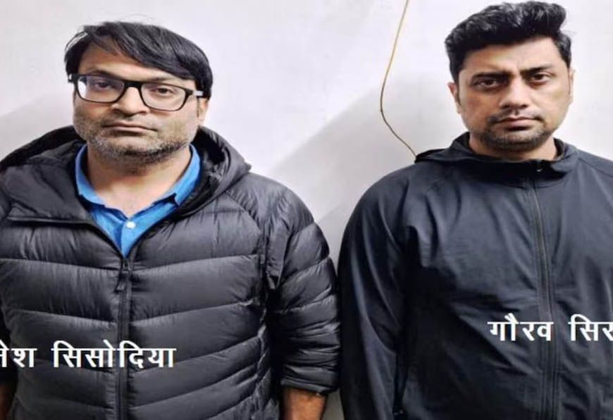 उदयपुर में चलती कार में महिला मैनेजर से दुष्कर्म, आईटी कंपनी के CEO सहित तीन आरोपी गिरफ्तार