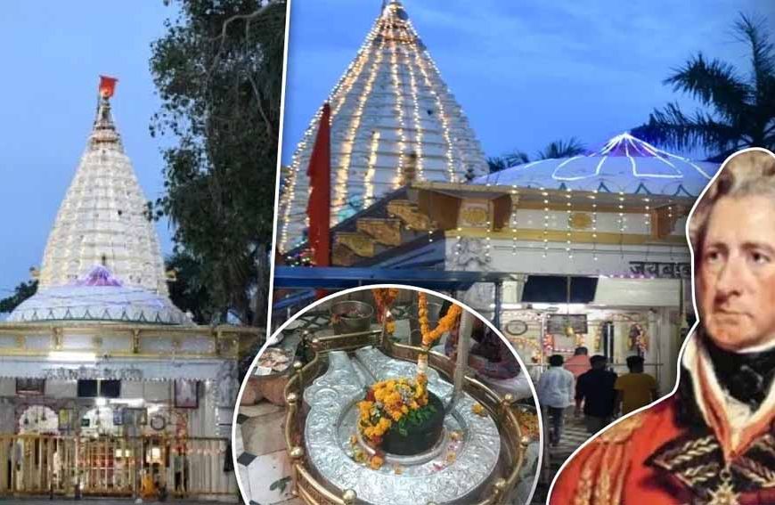 पत्नी के तप से यमराज के द्वार से लौटा अंग्रेज! कैसे बना भोलेनाथ का भक्त—बैजनाथ महादेव मंदिर की अनसुनी कहानी