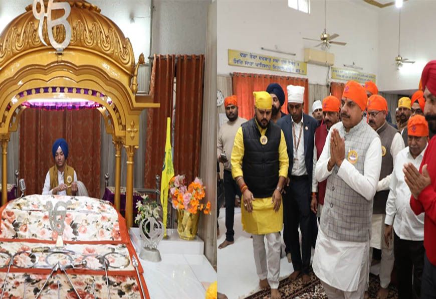 मुख्यमंत्री मोहन यादव ने वीर बाल दिवस पर साहिबजादों को किया नमन, गुरुद्वारा में माथा टेका