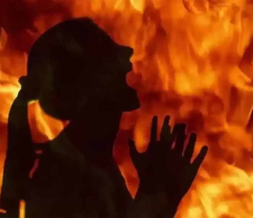 पत्नी के अफेयर के शक में हैवानियत की हदें पार, बच्चों के सामने महिला को पेट्रोल डालकर जिंदा जलाया