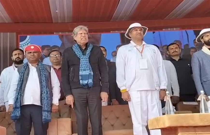 चित्तौड़गढ़ में कपिल देव का प्रेरणादायक दौरा, युवाओं को बताए सफलता के मंत्र