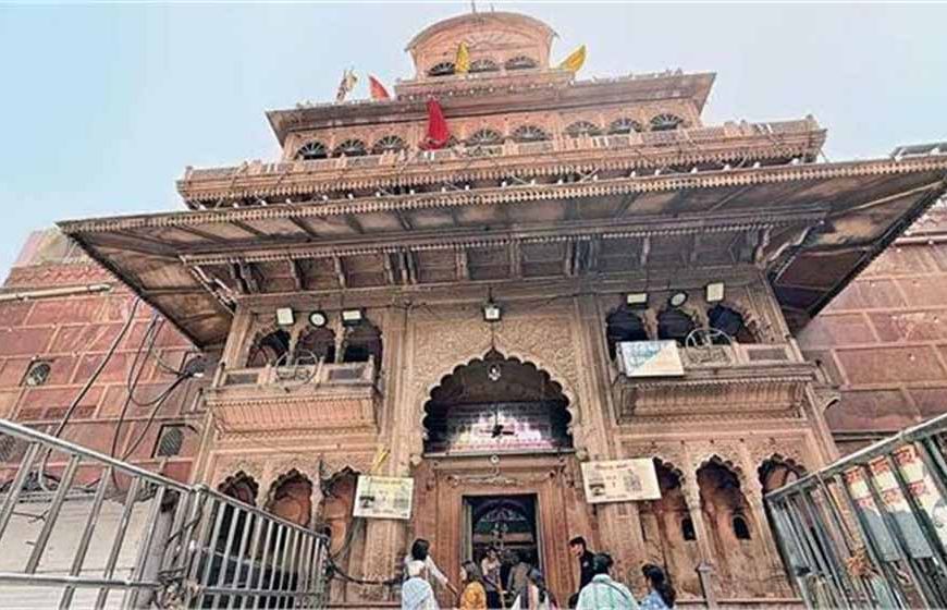 श्रद्धालुओं के लिए बड़ा बदलाव: बांके बिहारी मंदिर में एक बार में सिर्फ 200 भक्तों को ही मिलेगा दर्शन का मौका