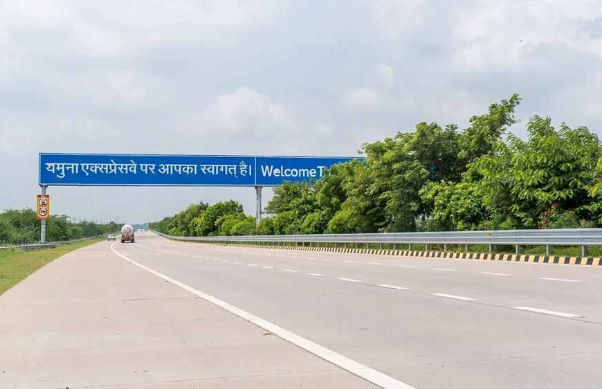 यीडा बनेगा उत्तर भारत का सबसे बड़ा मल्टी-मॉडल ट्रांसपोर्ट और इंडस्ट्रियल हब