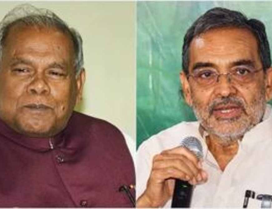 खुद सांसद, पत्नी विधायक और बेटा मंत्री… ‘लाभ मिल गया ना’— जीतन राम मांझी का उपेंद्र कुशवाहा पर तंज क्यों?