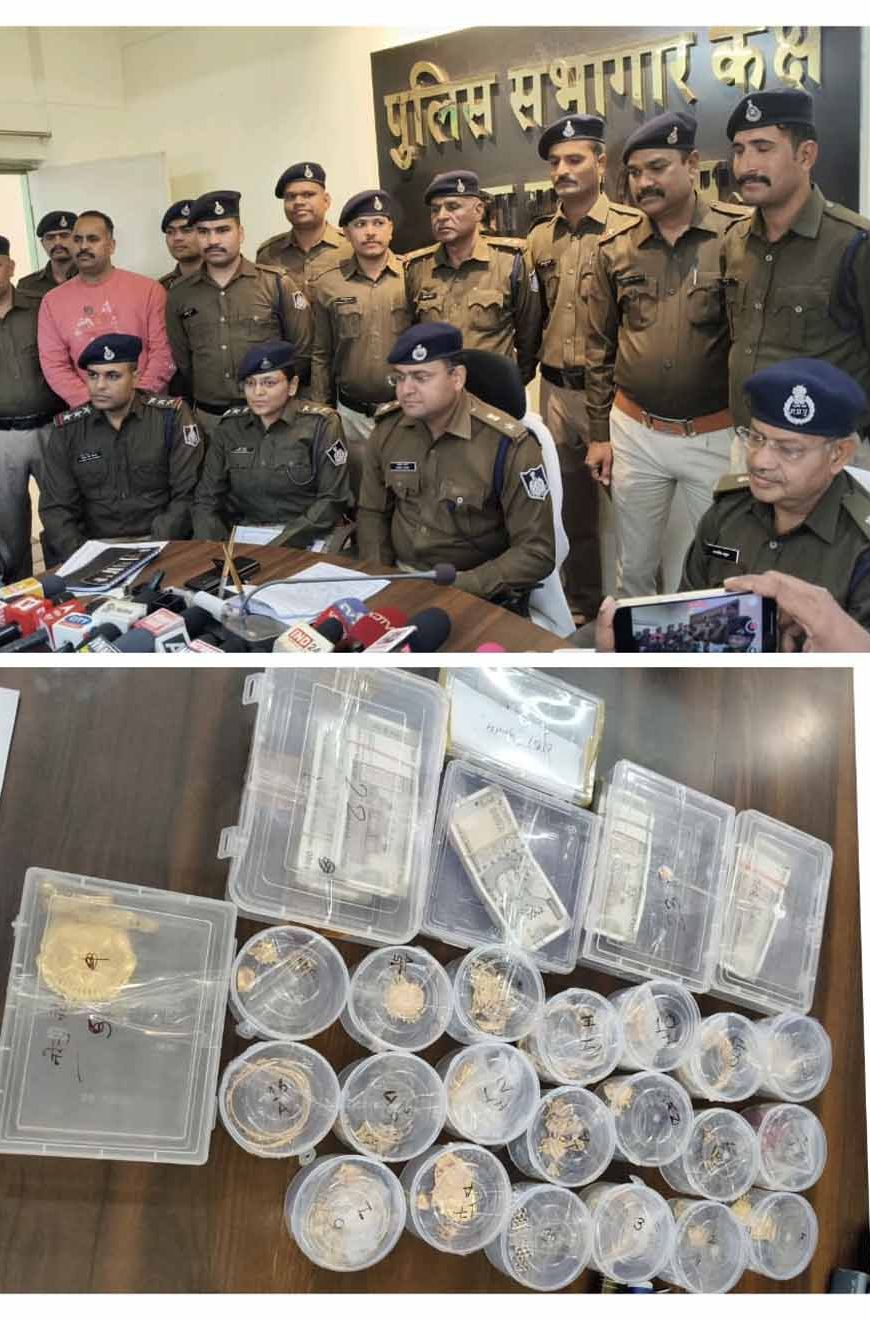 मध्‍यप्रदेश पुलिस की नकबजनी, लूट और ठगी के नेटवर्क पर प्रभावी कार्यवाही तीन दिनों में 1 करोड़ 64 लाख से अधिक की संपत्ति बरामद