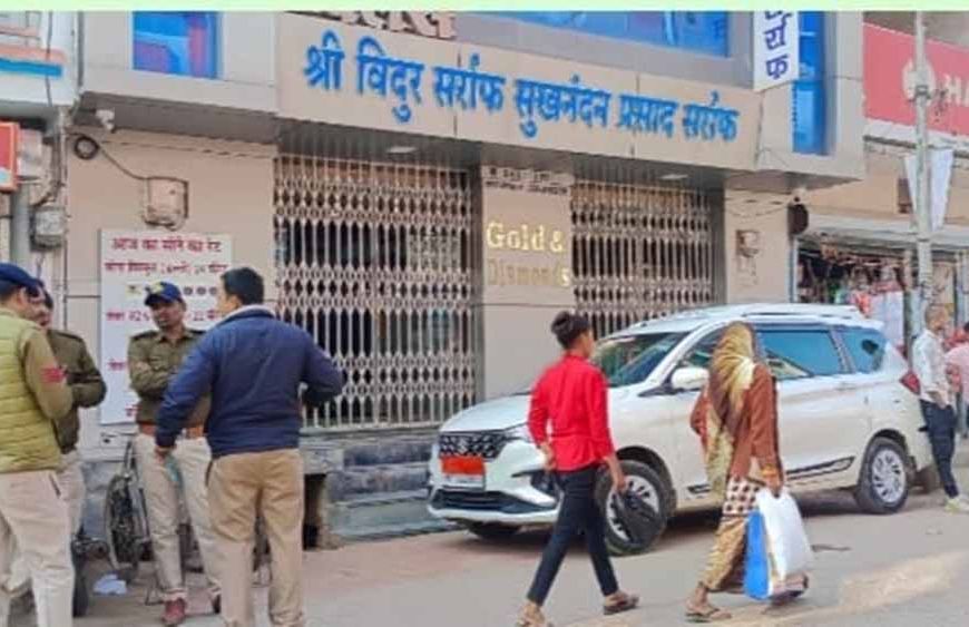 रामपुर बाघेलान में सर्राफा कारोबारी पर GST की बड़ी कार्रवाई, दूसरे दिन भी जारी रहेगा छापा