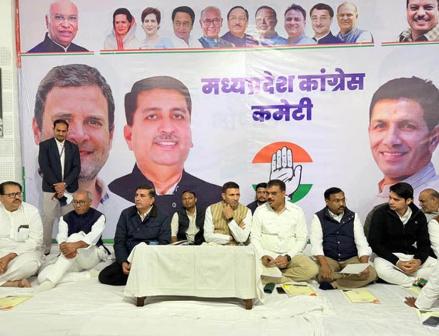 15 जनवरी तक तैयार होगी कांग्रेस की पंचायत-वार्ड टीम, भोपाल में हरीश चौधरी ने उठाए संगठनात्मक सवाल