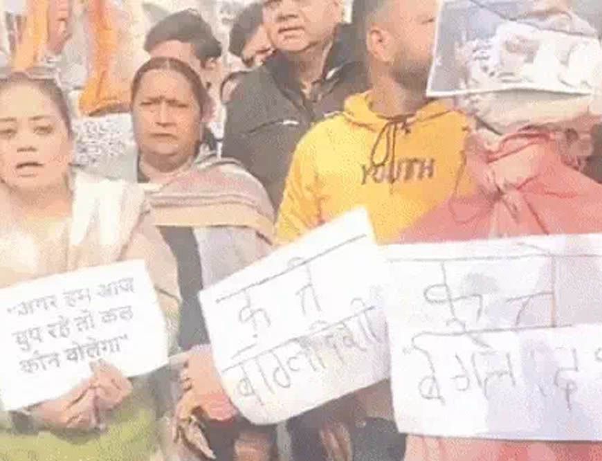 जालंधर में रोष प्रदर्शन, विहिप-बजरंग दल ने दीपू चंद्र हत्या के विरोध में बांग्लादेश सरकार का पुतला फूंका