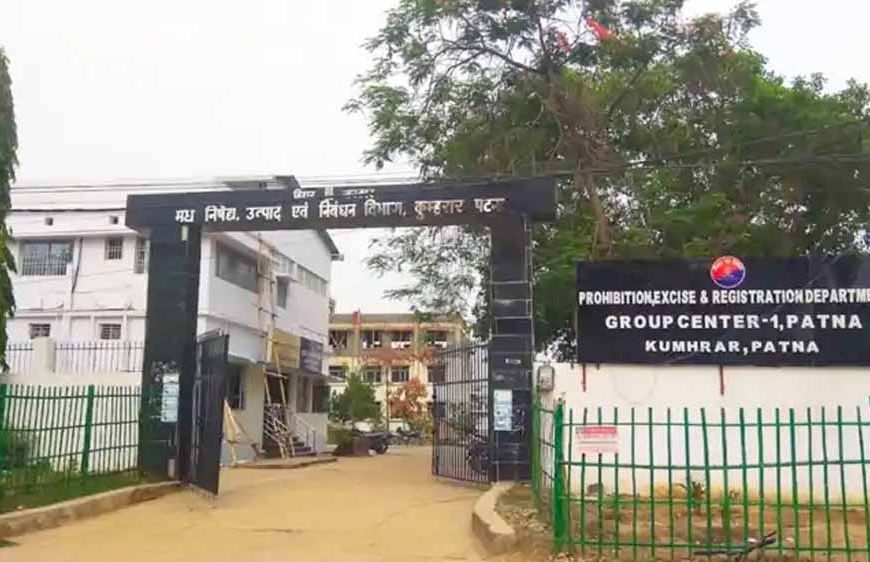 बिहार में मद्य निषेध विभाग में बड़ा फेरबदल, आधा दर्जन अधिकारियों का तबादला, देखें पूरी सूची