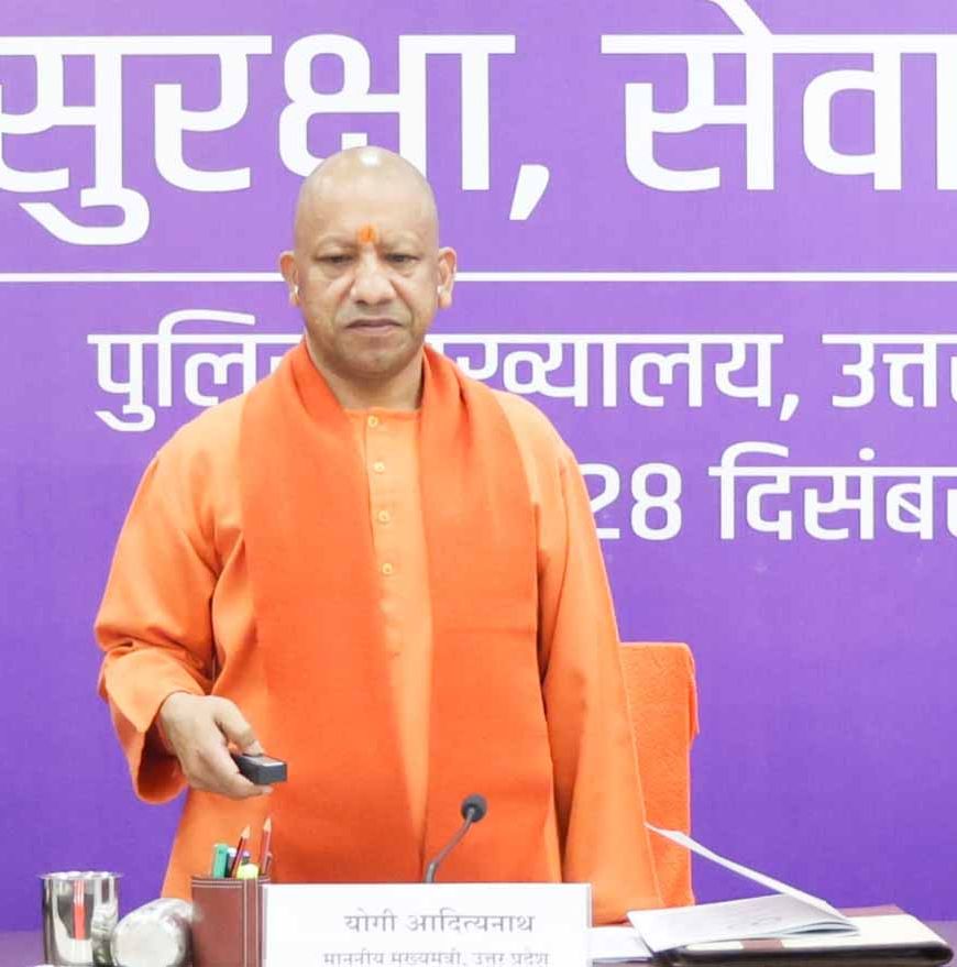 यूपी पुलिस आज अपराधियों के लिए भय और नागरिकों के लिए विश्वास का बनी है प्रतीक: योगी आदित्यनाथ