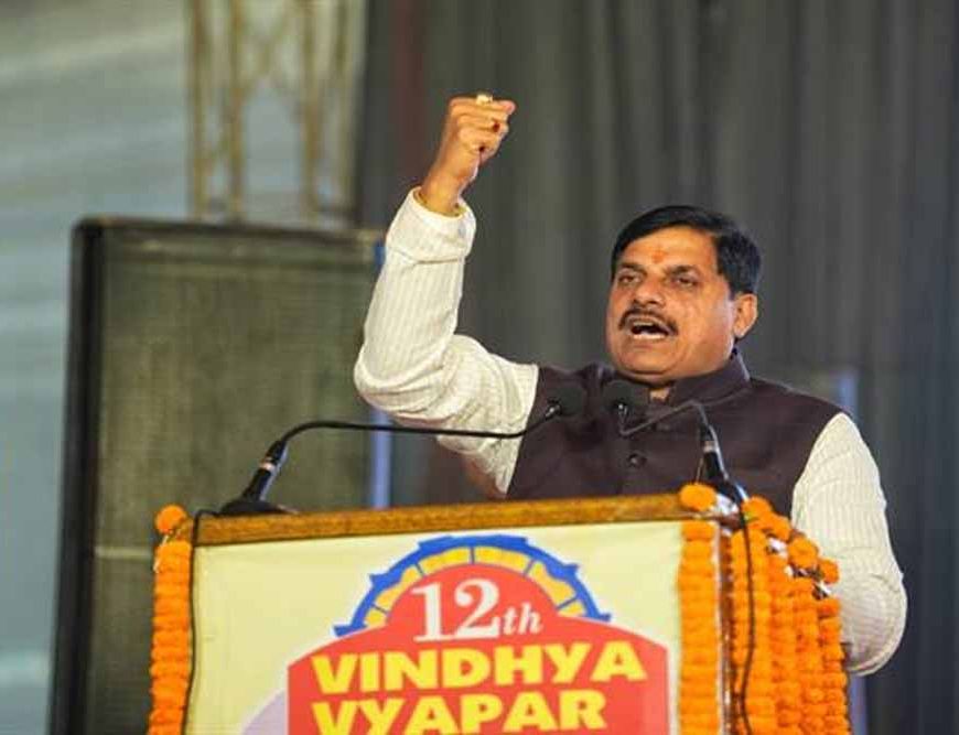 सतना में औद्योगिक विकास के लिए 100 एकड़ भूमि पर बनाएंगे नया इंडस्ट्रियल पार्क : मुख्यमंत्री डॉ. यादव