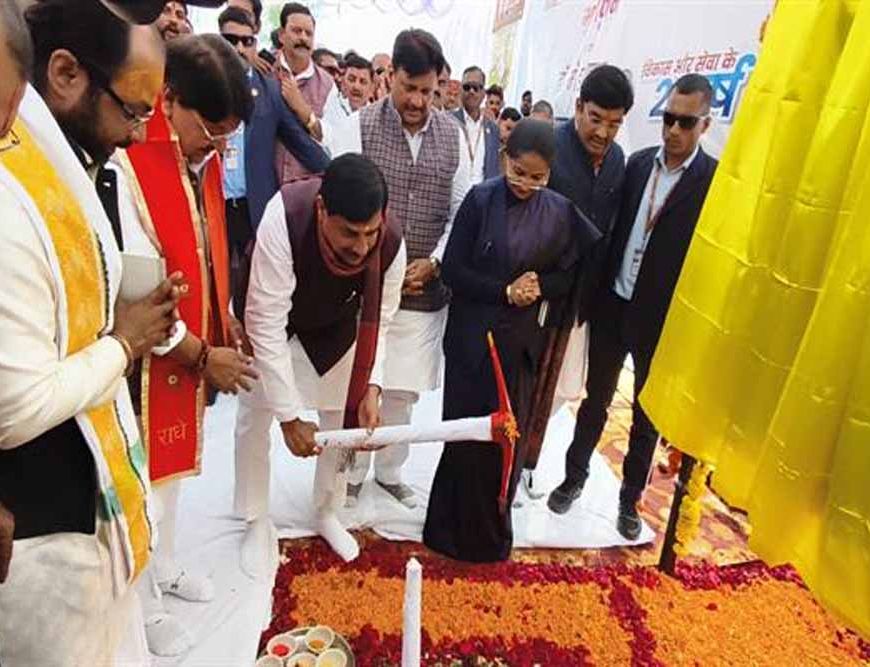 मुख्यमंत्री डॉ. यादव ने अस्पताल भवन और क्रिटिकल केयर यूनिट का किया भूमि-पूजन