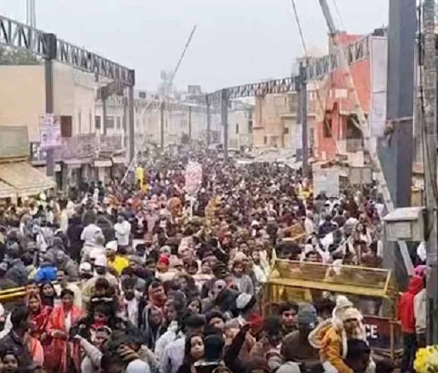 आस्था का सैलाब: अयोध्या में श्रीराम के दर्शन को उमड़ा श्रद्धालुओं का जनसमूह
