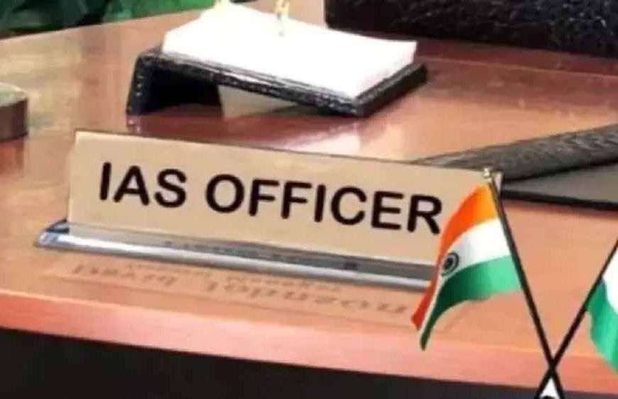 रिटायर्ड IAS अधिकारी को फिर बड़ी जिम्मेदारी, सरकार ने जारी किया आधिकारिक नोटिफिकेशन