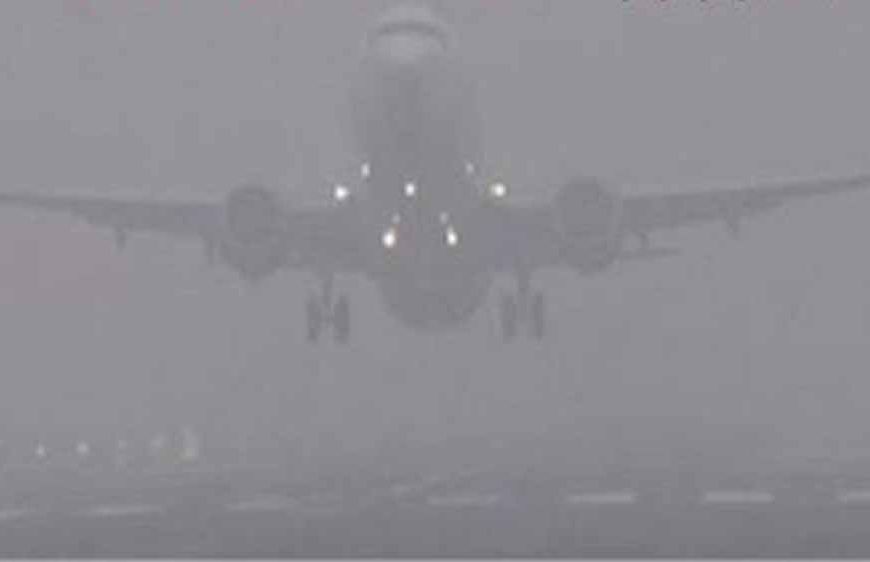 घने कोहरे का कहर: अमृतसर और चंडीगढ़ में उड़ानें रद्द, कई फ्लाइट्स डायवर्ट