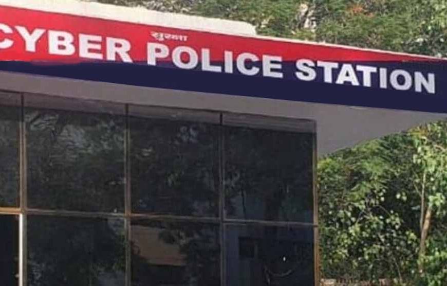 छत्तीसगढ़ में साइबर अपराध पर सख्ती, 9 और जिलों में जल्द खुलेंगे Cyber थाने