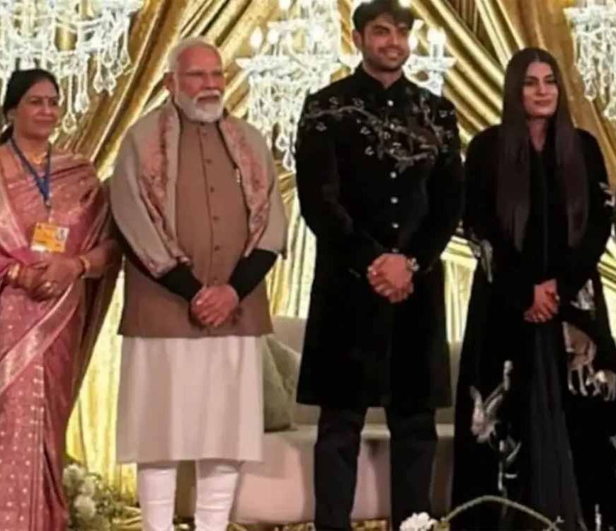 नीरज चोपड़ा–हिमानी मोर के वेडिंग रिसेप्शन में पहुंचे पीएम मोदी, VIDEO हुआ वायरल